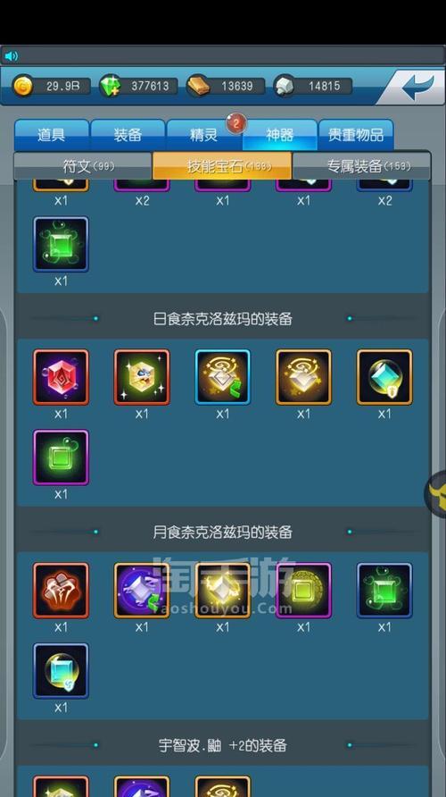 《攻略精灵王皮卡丘手游》（成为强大的训练师，征服精灵世界！）