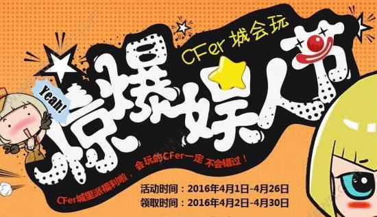 独家攻略分享，让你轻松领取CF手游奖励！（独家攻略分享，让你轻松领取CF手游奖励！）