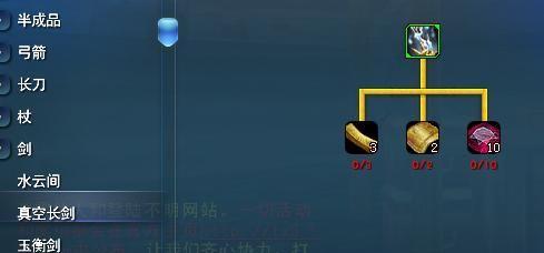 长剑手游攻略（用长剑划破天际，成就无敌之王！）