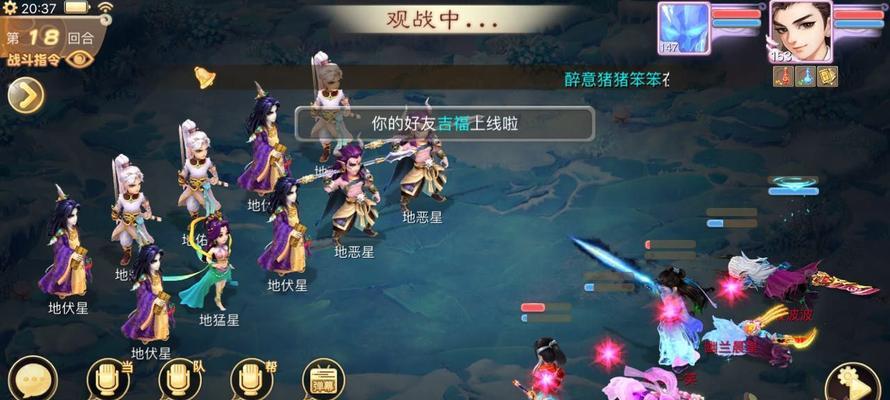 天龙八部手游杀星攻略（成为最强杀星的必备技巧与秘籍）