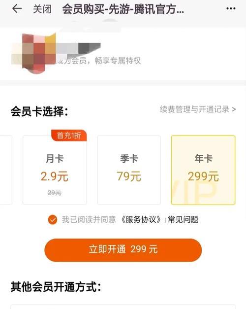 山海手游云端游攻略（手把手教你玩转山海手游，玩家必看攻略！）