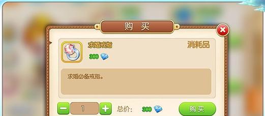 弹弹堂符文攻略（最全面的弹弹堂符文玩法指南，助你在战斗中取得优势）