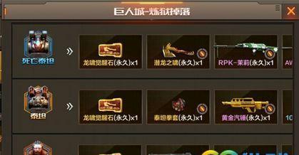 《穿越火线手游穷人攻略》（如何在穿越火线手游中发展起来的攻略）