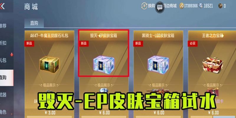 CF毁灭攻略（全面指南，助你称霸战场）