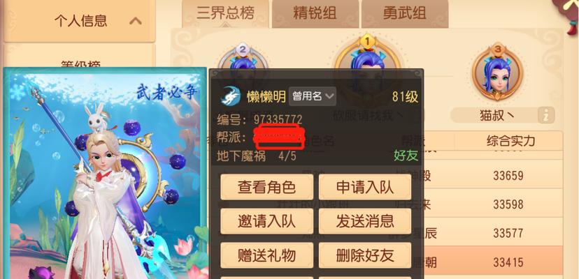以盛唐情缘手游攻略（游戏攻略全方位解析，让你成为真正的战略家）