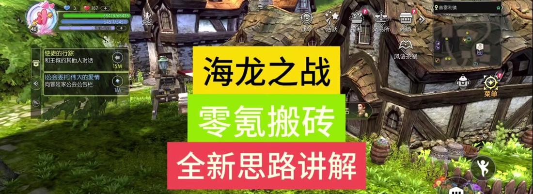 手游龙之谷竞技狗攻略（掌握关键攻略，成为龙之谷竞技狗的王者！）