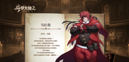《绝世唐门手游武魂选择攻略》（探秘唐门世界，选择合适武魂的关键）
