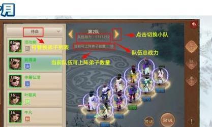 问道手游新手平民攻略（成为富有实力的平民玩家，享受最优游戏体验）