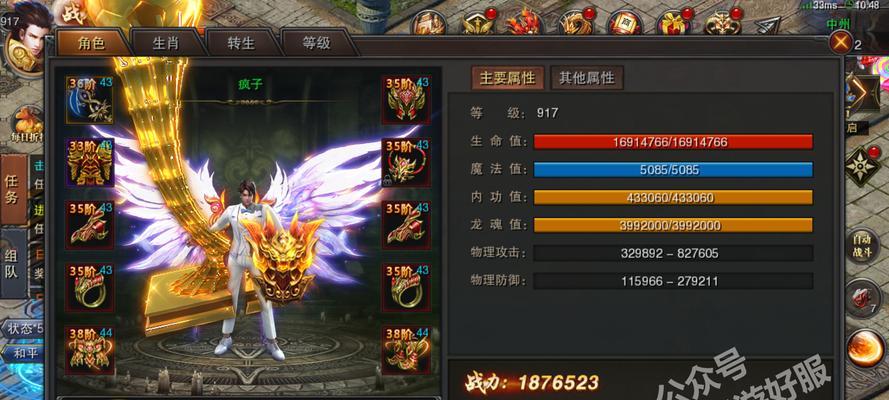 《黑暗与光明手游驯兽攻略》（掌握驯兽技巧，成为最强战斗使者！）