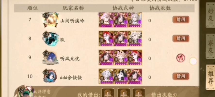 《欢乐玩转回合制手游攻略大全》（打造你的单机游戏攻略宝典，轻松征服每一个关卡）