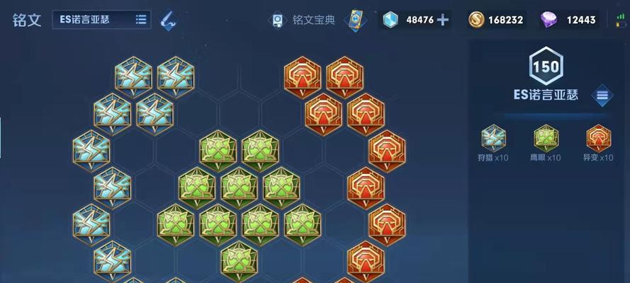 《亚瑟攻略大全》（成为无敌亚瑟的秘籍）