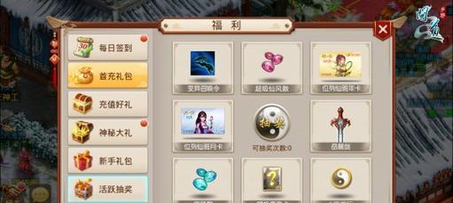 手游新游预约攻略（教你轻松预约热门手游，尽享游戏乐趣）