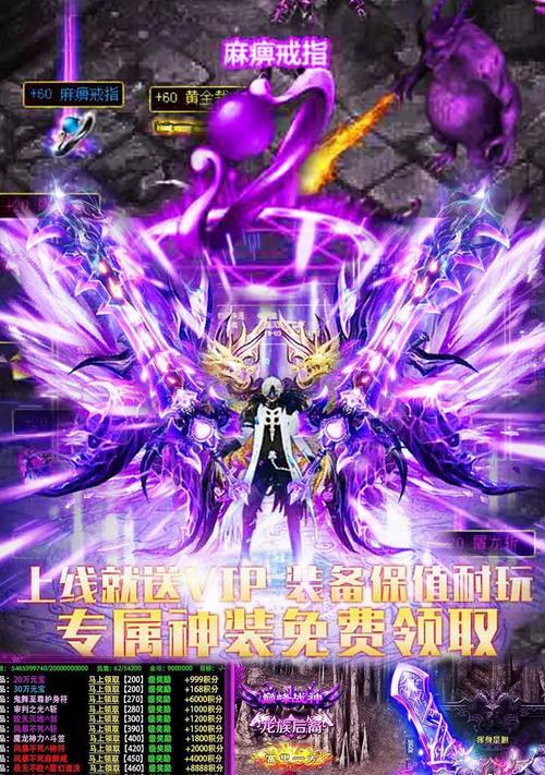 天启之门手游影杀者攻略（掌握关键技巧，追求完美暗杀之路）