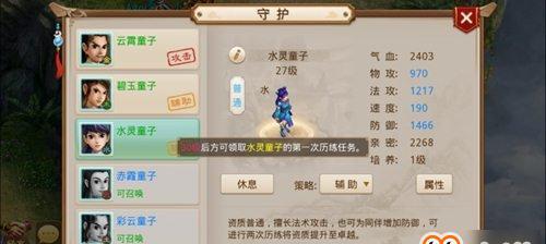 《问道手游公测版升级攻略》（全面提升游戏实力，成为最强大的玩家）