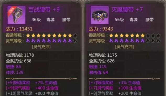 蜀门手游修炼法宝攻略（打造最强法宝，成就无敌之路！）