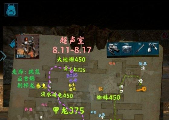 辐射生存手游攻略（游戏流程、资源获取和生存技巧一网打尽！）