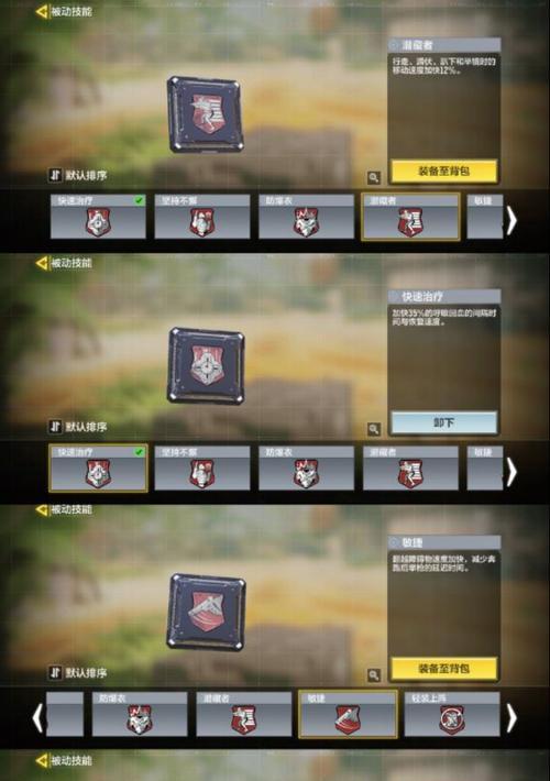 使命召唤手游第三章攻略（掌握关键技巧，成为最强指挥官！）