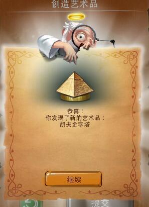 艺术公司手游攻略（解锁创意的艺术世界，让你的手游体验更上一层楼）