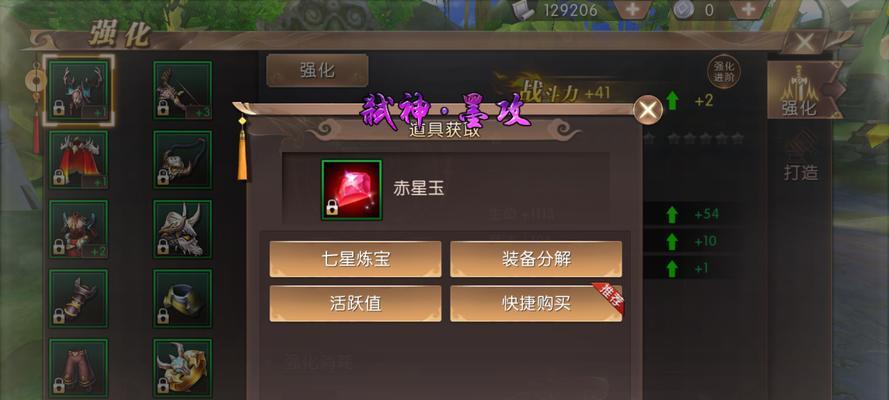 轩辕传奇手游升级攻略——打造最强战队的秘诀（秘技揭秘，让你轻松升级，成就无敌战队）