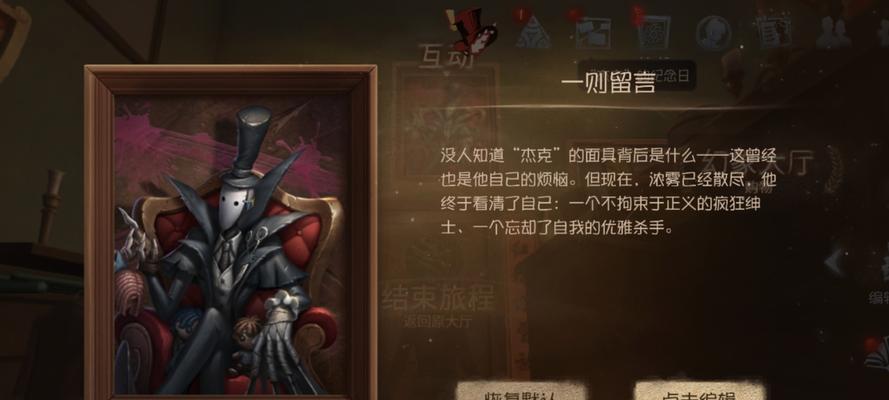 FGO手游攻略（剑虽小，威力大——揭秘杰克的必杀技巧）