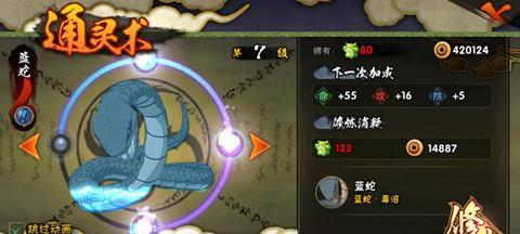 《火影忍者手游红卡攻略大揭秘》（掌握最新红卡玩法，成为顶尖忍者！）