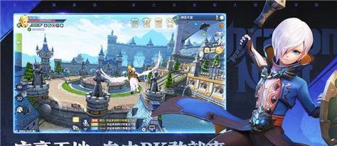 龙之谷2新职业手游攻略（助你成为强大的新职业玩家，精通技巧与策略！）