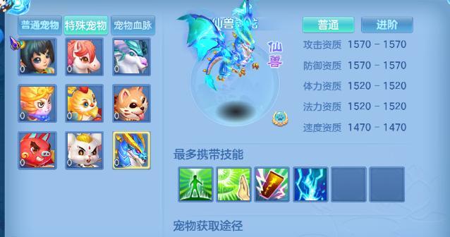 《神武手游灵兽打书攻略大全》（探索神武手游中灵兽打书的技巧和策略，让你在战斗中游刃有余）
