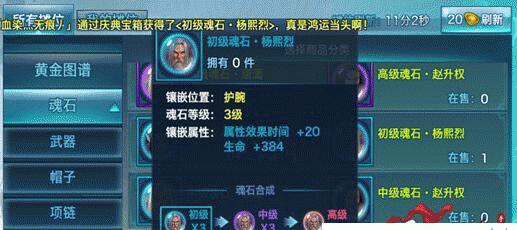 剑侠情缘手游青龙属性攻略（探索青龙属性搭配技巧，打造无敌战斗之道）