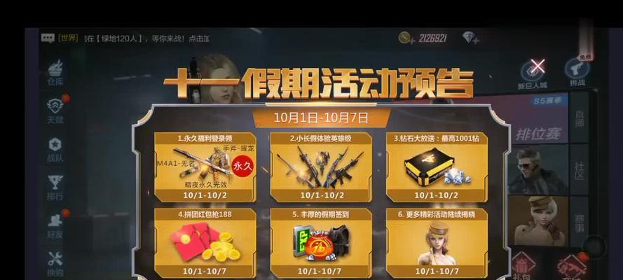 尼泊尔手游试玩攻略（畅游尼泊尔手游，解锁神秘地域，感受独特文化魅力）