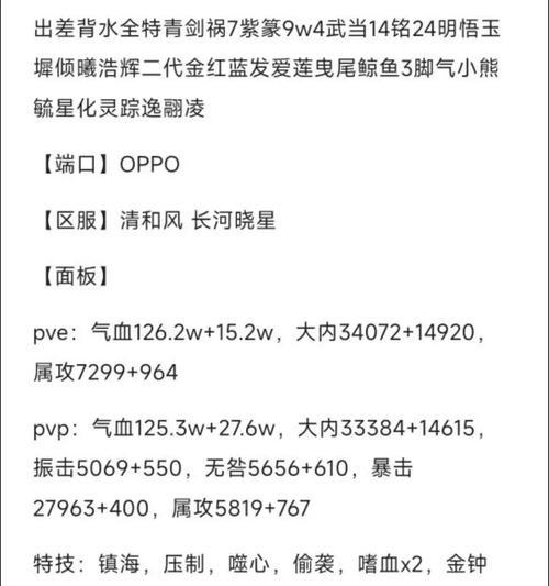 以武当剑手游升级攻略（悟剑心，登武当，剑指巅峰！）