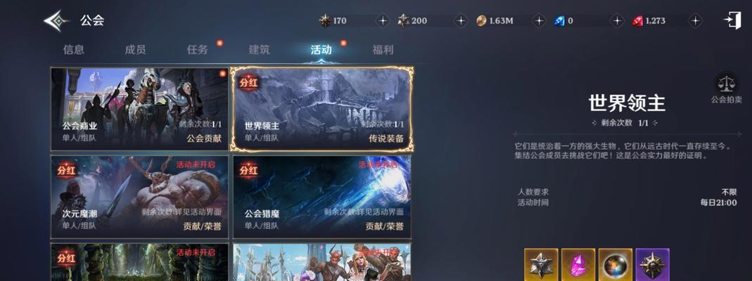 《无神之界手游职业介绍攻略》（探索无尽职业之路，成就无敌传奇）