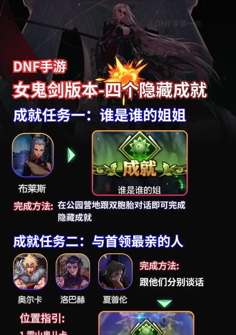 女鬼恐怖手游攻略（探索恐怖女鬼手游世界，成为顶级玩家！）