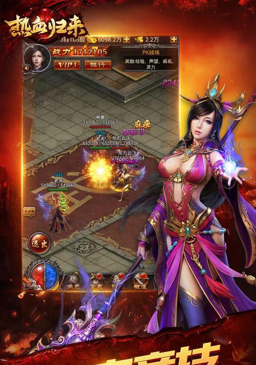 以热血归来手游攻略（用热血与智慧，成就无敌江湖）