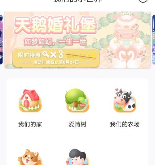 《新种树手游攻略大揭秘！》（成为种植大师，打造梦幻花园！）