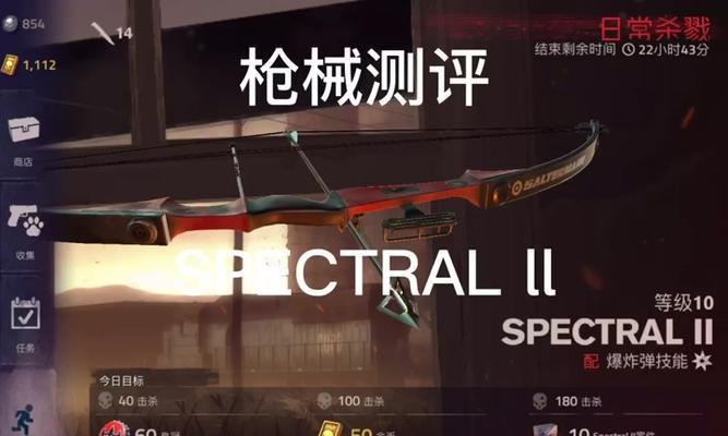 黑暗之日手游攻略