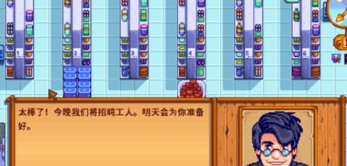 《探秘魔教物语手游攻略》（成为顶尖玩家的关键技巧与策略）