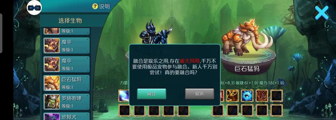 进化岛手游攻略（深入攻略进化岛手游，助你建立无敌生物帝国）