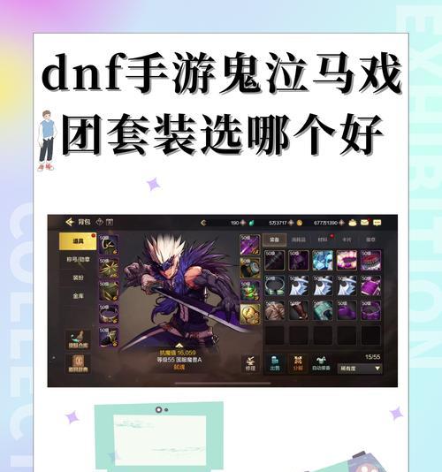 鬼泣手游职业攻略（打造无敌阵容，征战鬼泣世界！）