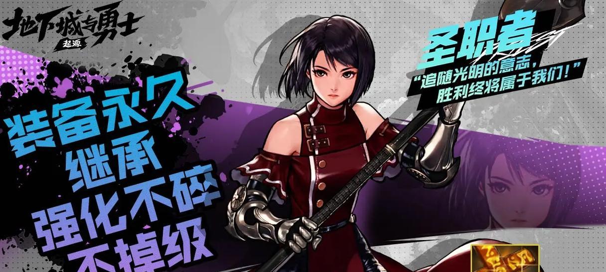 《以武器继承手游攻略》——打造最强武器的终极指南（解锁继承之道，成为手游巅峰玩家）