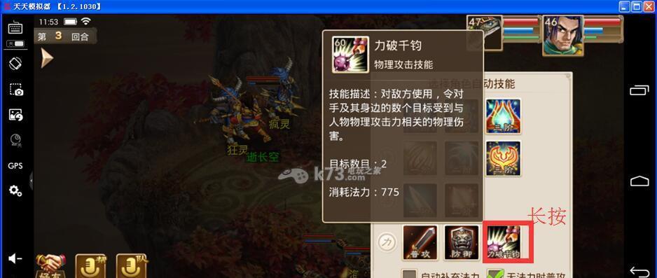 迅游问道手游攻略（攻略、技巧、装备、升级，全面解析迅游问道手游世界）