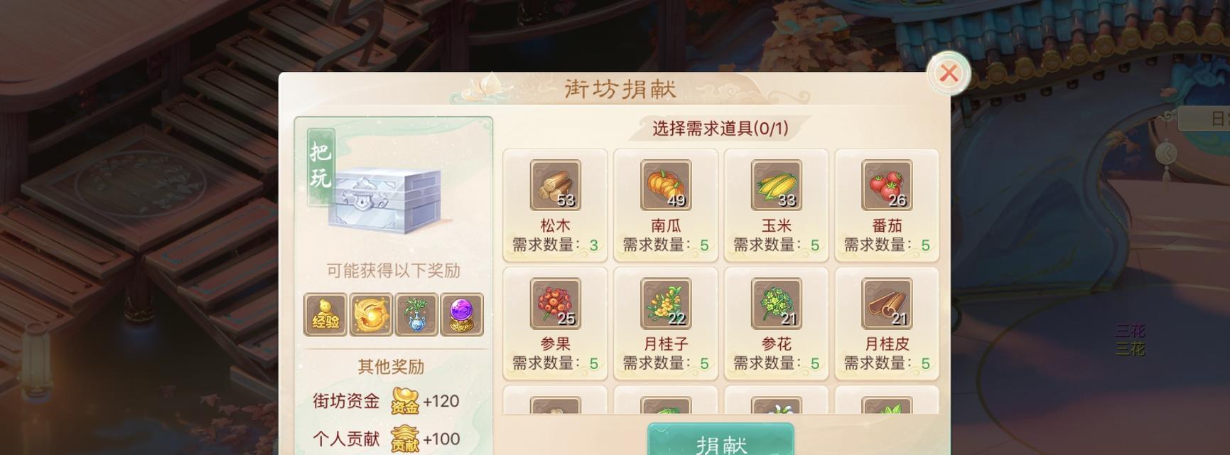 大话手游杀人攻略（揭秘大话手游中的杀人技巧与策略，让你成为游戏中的顶尖刺客）