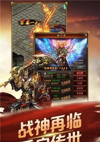 《掌握蛮荒传奇攻略，成为无敌战神！》（超级攻略详解，助你一统江湖）