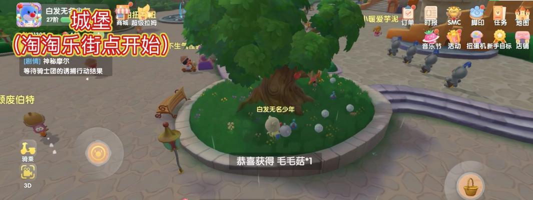 蘑菇攻略（深度解析手游蘑菇攻略，带你成为顶级玩家）