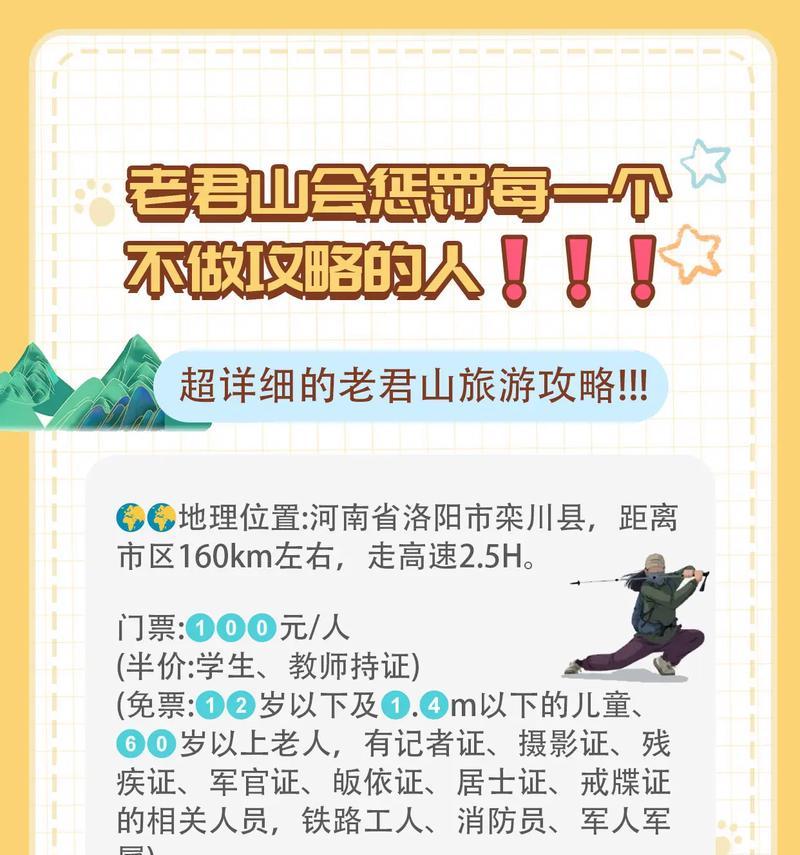 《全面攻略以小奈手游，带你成为高手》（掌握技巧，战胜所有困难！）