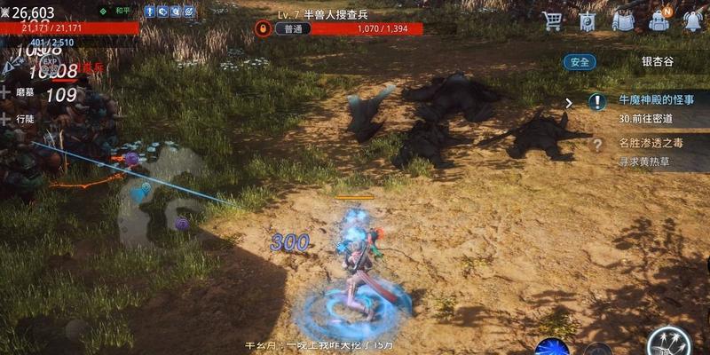 《征战沙场，成王败寇手游攻略大揭秘》（打造无敌阵容，征服天下！）