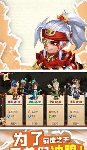 三国大亨手游攻略（玩转三国，成为真正的大亨）