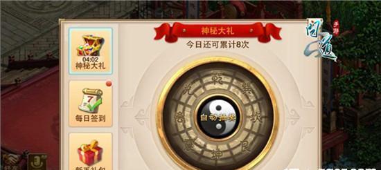 问道手游内鬼攻略（玩家必读！了解如何揭开问道手游内鬼的真面目！）