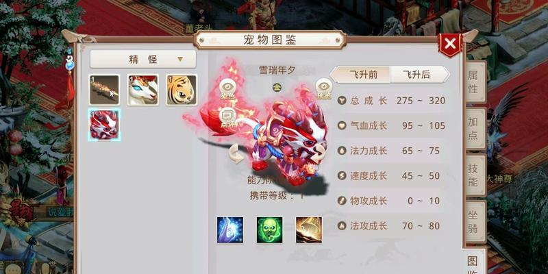 问道手游精怪攻略（细说精怪养成技巧，助你踏上问道之旅）