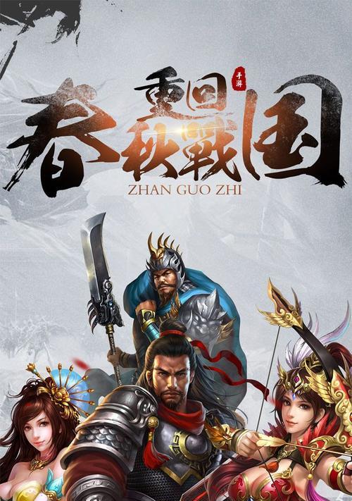 嘉陵关大战完整版手游攻略（驰骋万里，御敌于前！——精彩攻略一网打尽！）