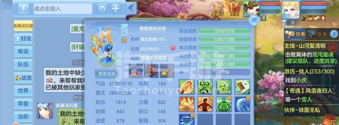 探寻古董的神秘之旅（以神武手游攻略揭开古董世界的神秘面纱）
